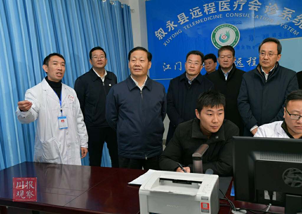 省委書記彭清華調研遠程醫(yī)療工作