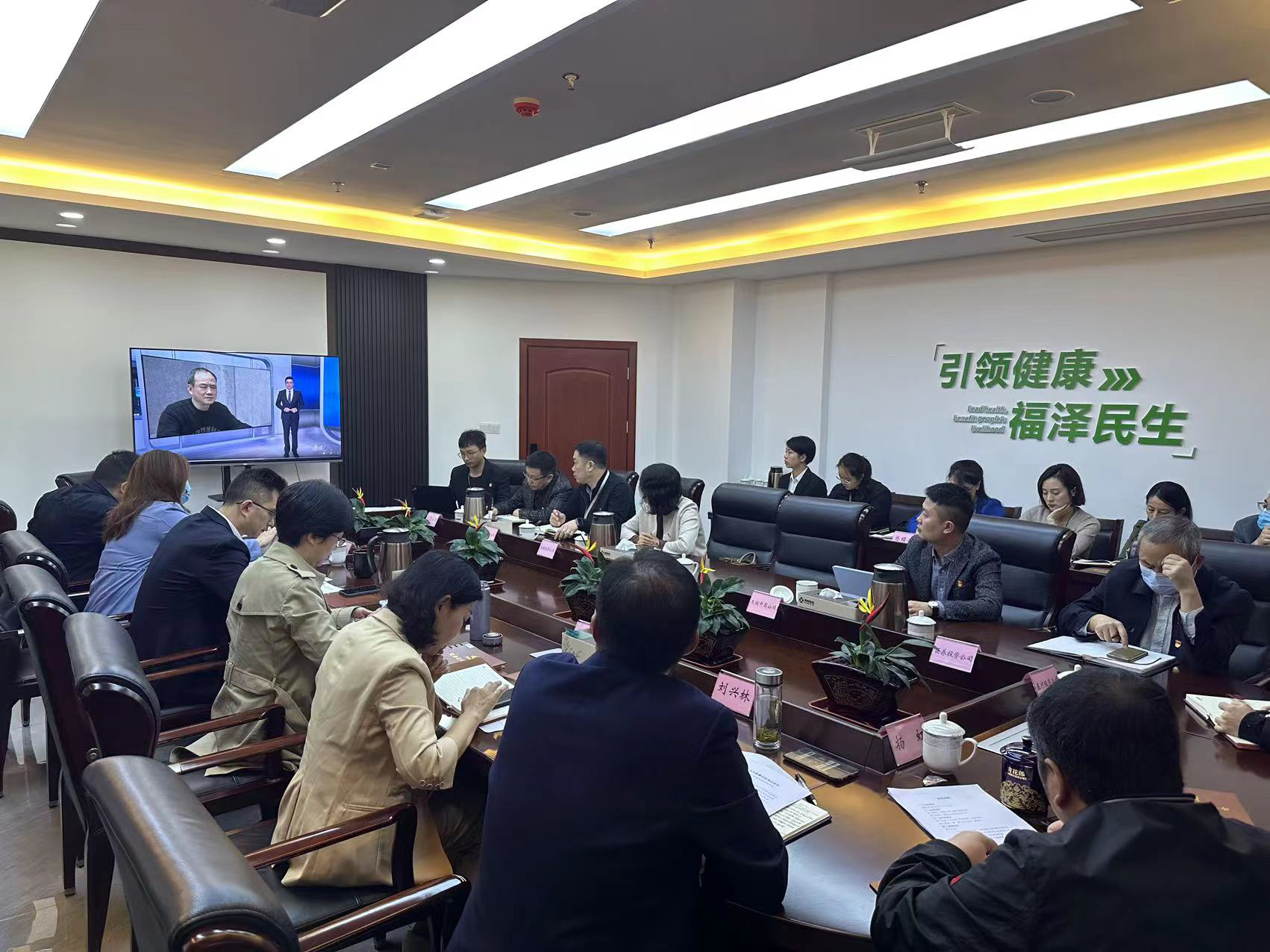 西南醫(yī)投集團(tuán)召開黨風(fēng)廉潔建設(shè)工作會(huì)