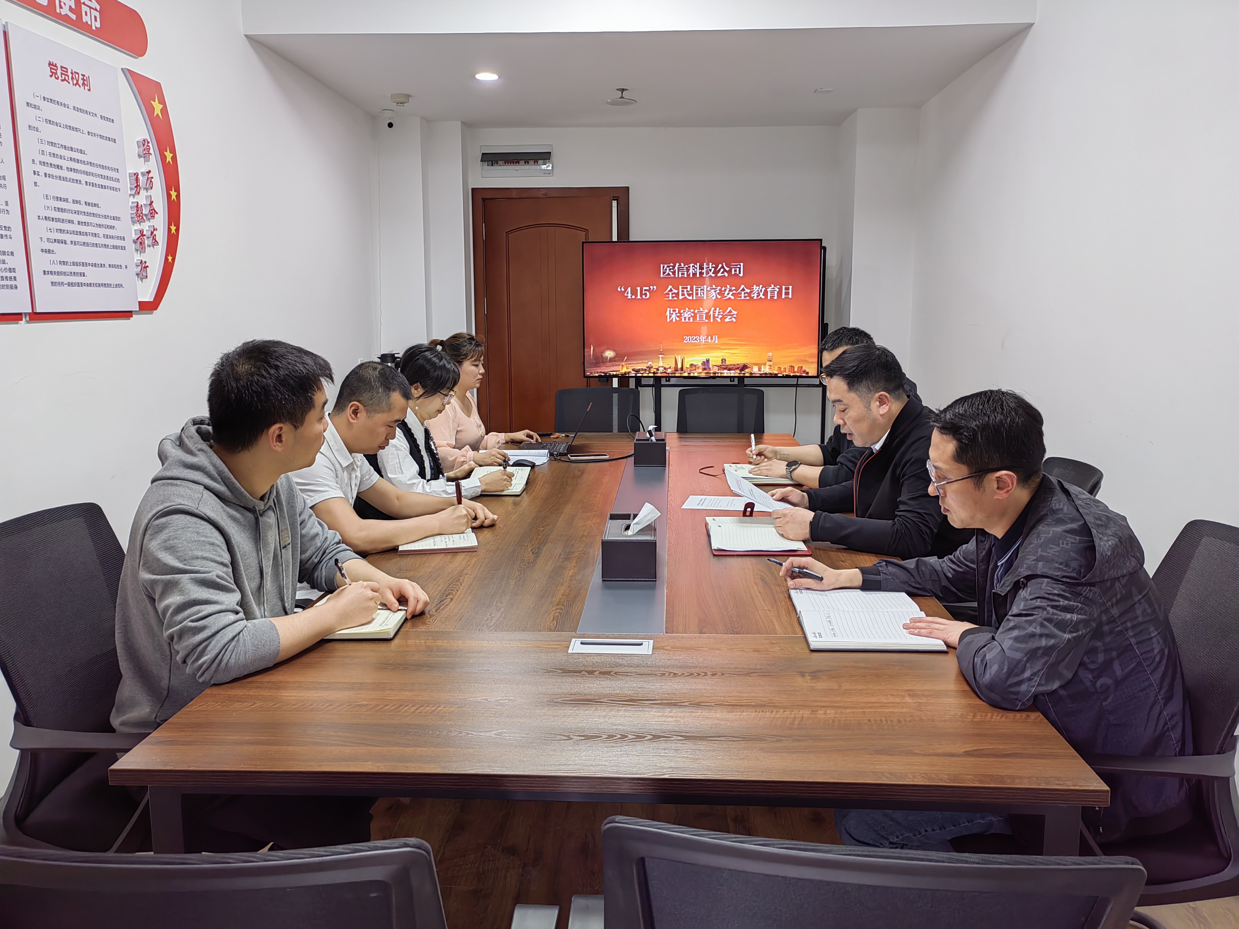 西南醫(yī)投集團多措并舉，筑牢保密之堤