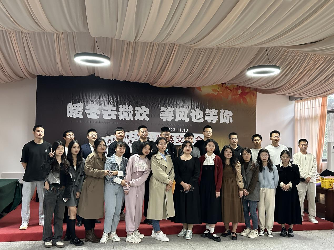 暖冬去撒歡 等風(fēng)也等你|西南醫(yī)投集團工會、白酒投集團工會、市疾控中心工會聯(lián)合開展菁英交流主題活動