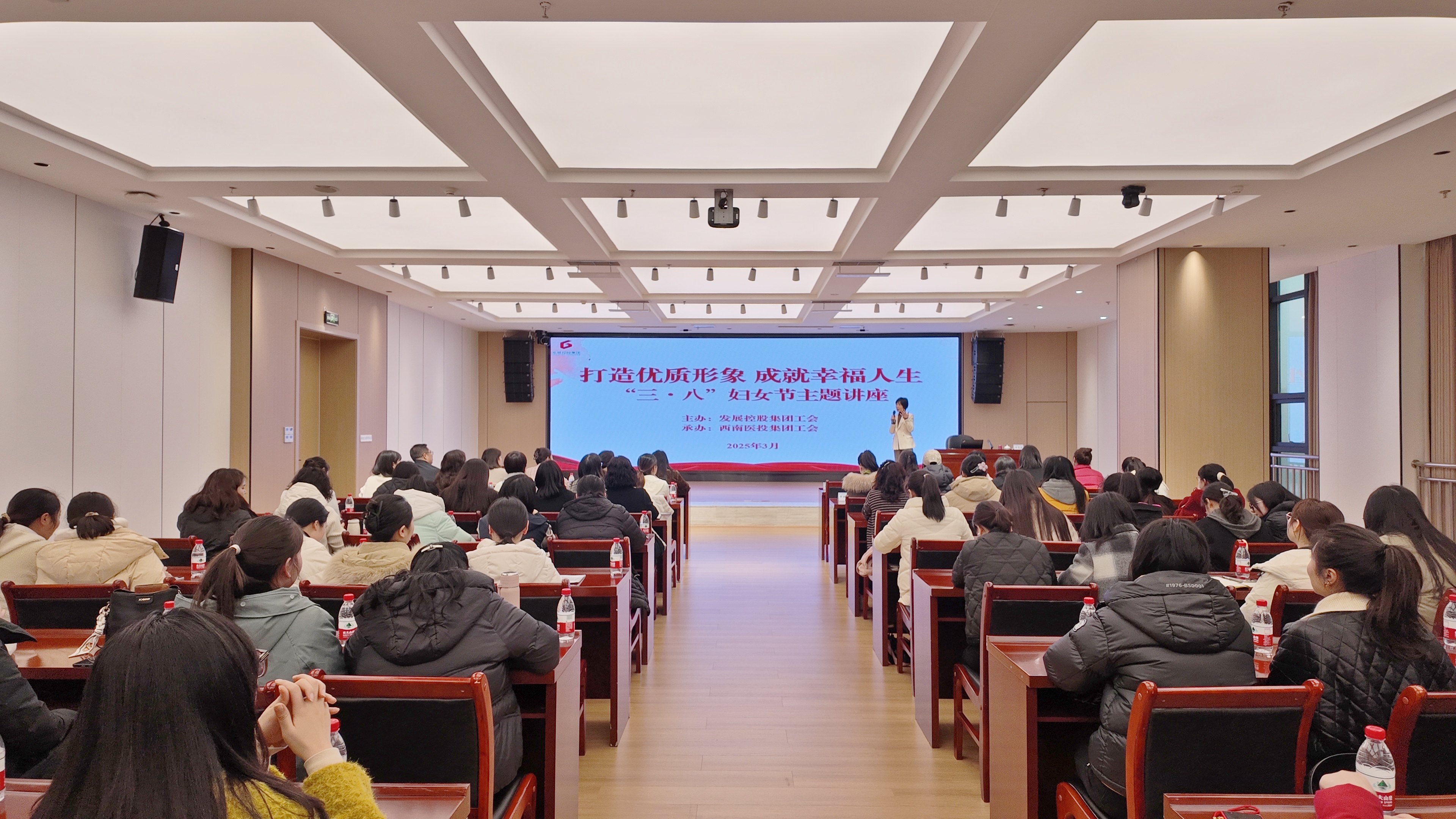 巾幗芳華映初心 柔肩擔(dān)當(dāng)綻風(fēng)采——西南醫(yī)投集團致敬最美“她力量”書寫健康產(chǎn)業(yè)新篇章